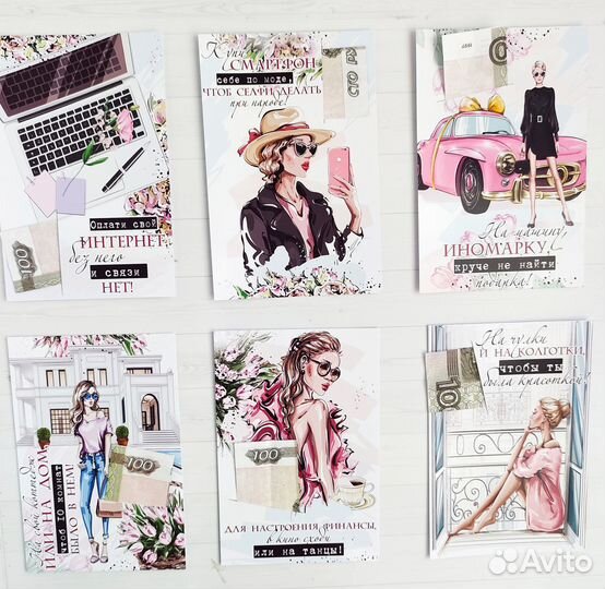 Набор карточек под деньги для девушки