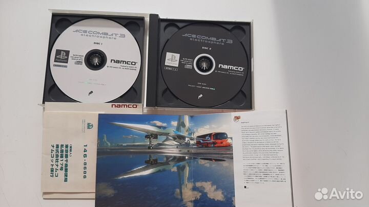 Ace combat 3 electrosphere