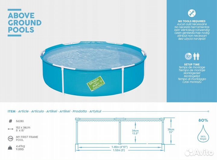 Каркасный бассейн 152х38см новый гарантия