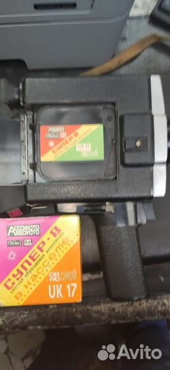 Камера Аврора 219