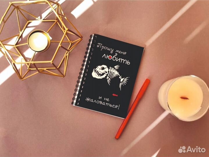 Блокноты. Подарки. Сувениры