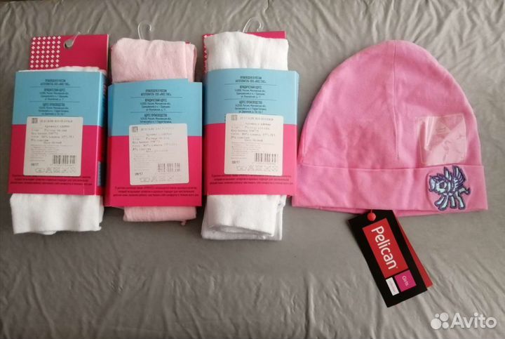 Джинсы, платья, костюмы