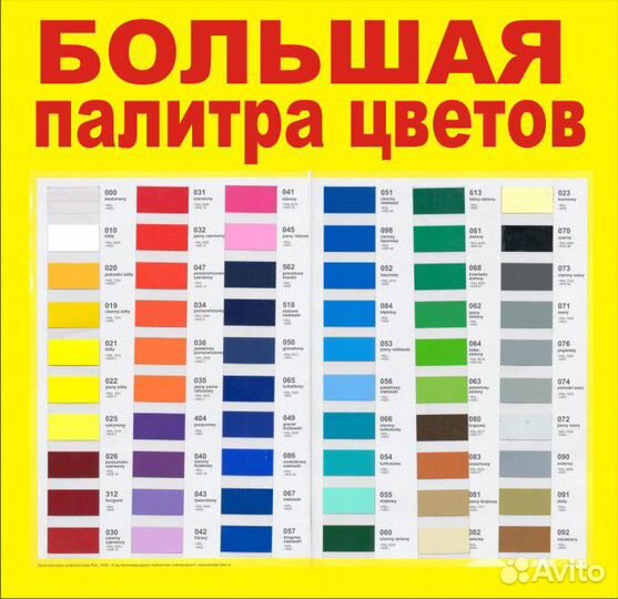 Самоклеющаяся пленка