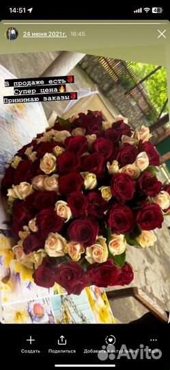 Цветы букеты 101 роза