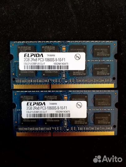 Оперативная память ddr3 sodimm 2gb