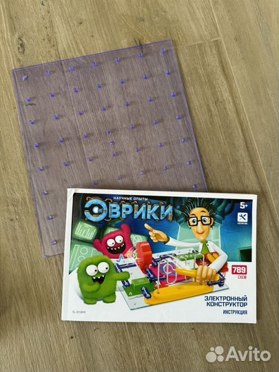 Электронный конструктор Эврики