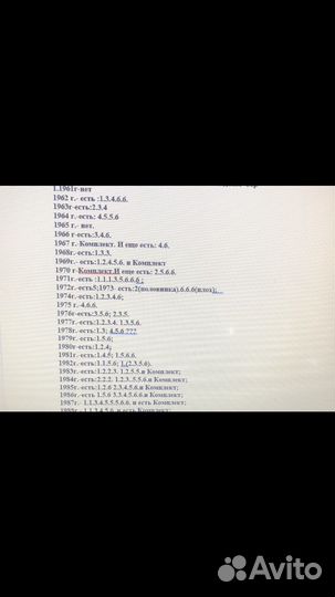 Журнал Искатель с 1969-1979 г, 90,91гг