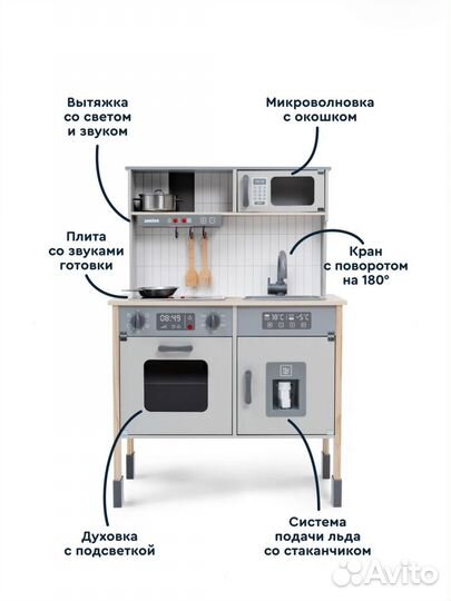 Деревянная кухня Junion 