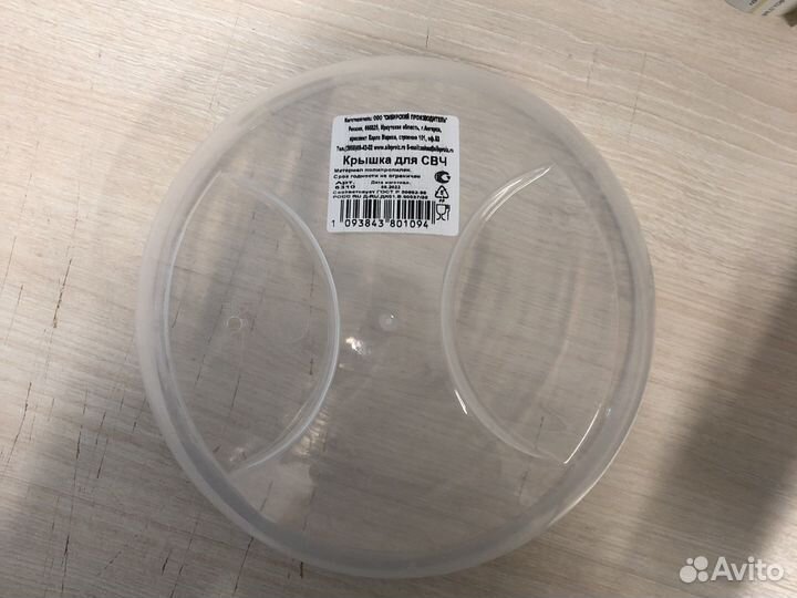 Крышка для свч микроволновки
