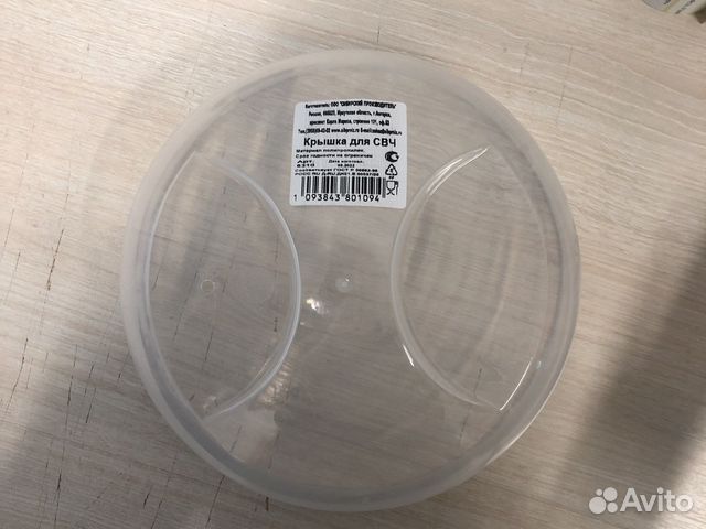 Крышка для свч микроволновки
