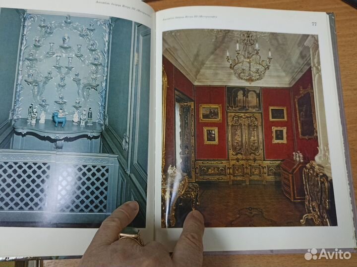 Книги об искусстве