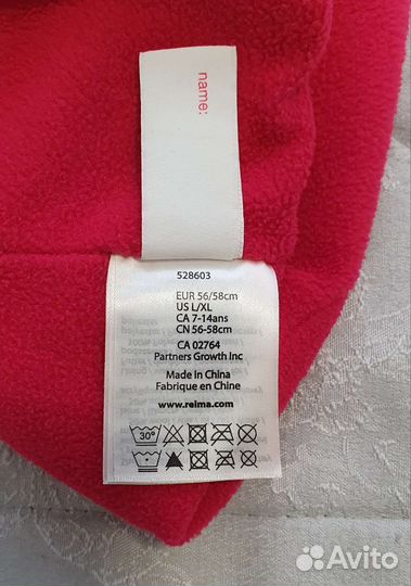 Шапка шерстяная на флисе Reima