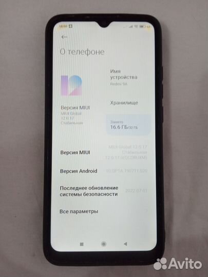 Xiaomi Redmi 9A, 2/32 ГБ
