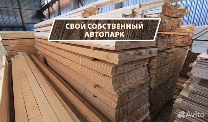 Доска камерной сушки