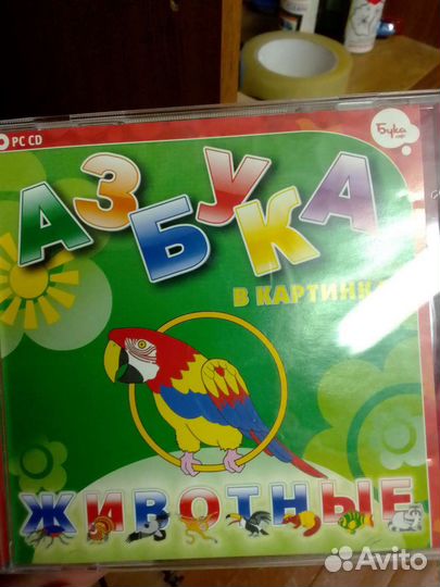 Компьютерные диски: игры, музыка, мультфильмы