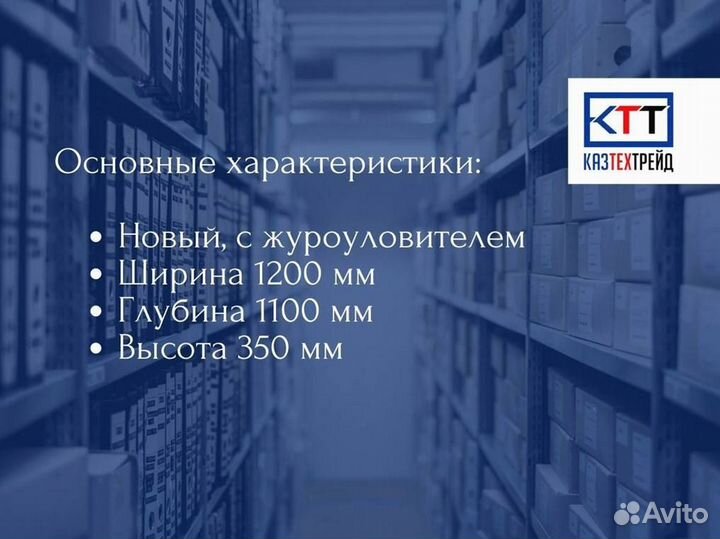 Зонт вытяжной Новый 120х110х35