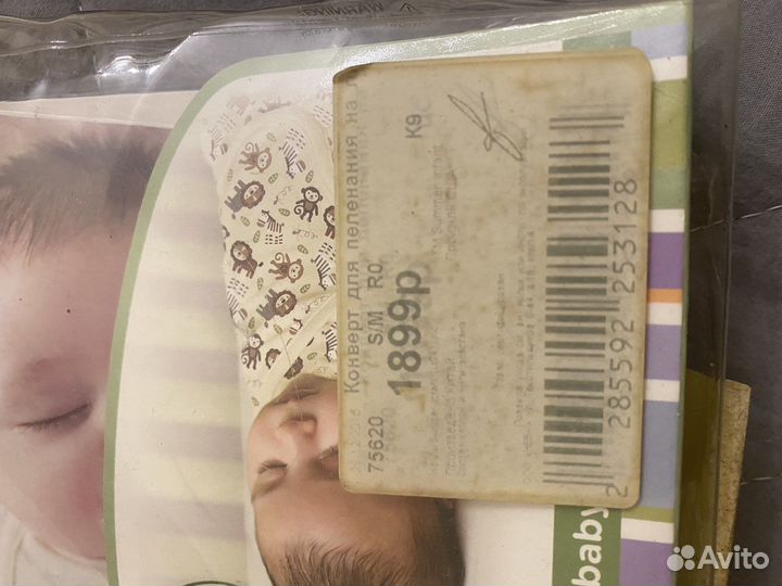 Конверт для пеленания Swaddleme s/m