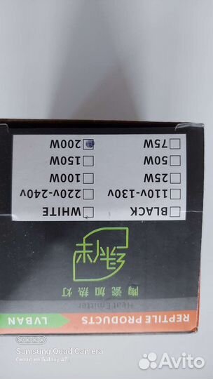 Керамическая лампа