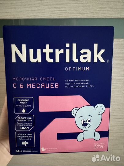 Смесь нутрилак 2