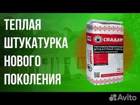 Спадар М400 теплый фасад