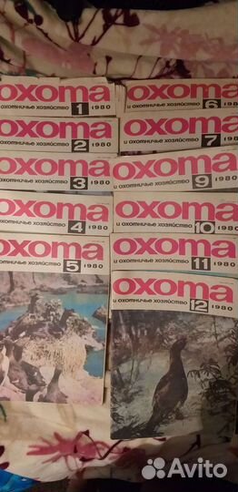 Журнал охота 80,81,82г90-39шт,наука и жизнь, Смена