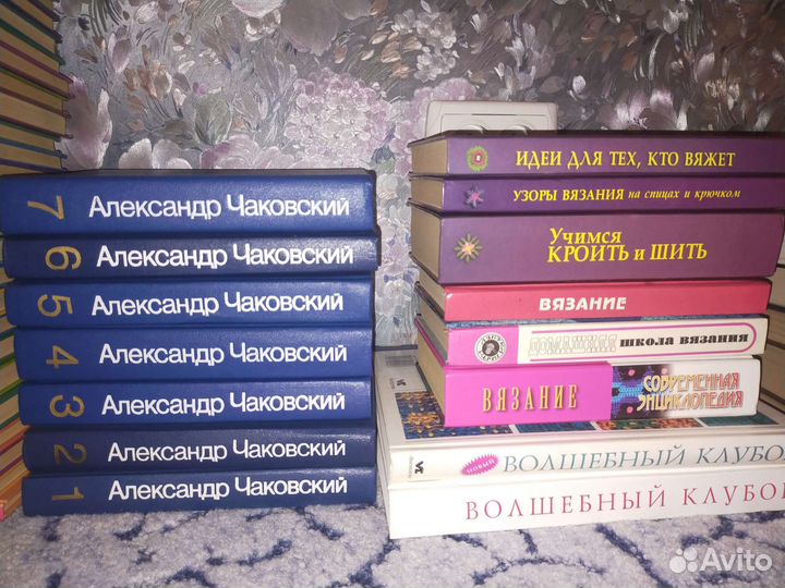 Огромное количество книг