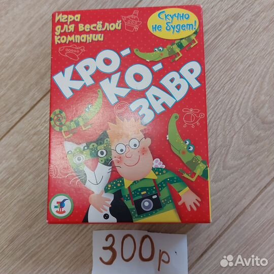 Настольные игры для детей развивающие