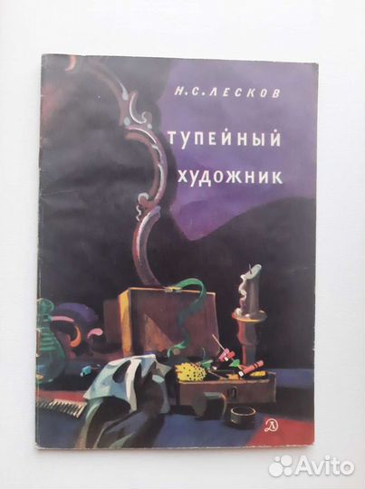 Книги СССР (1950-1991 год)