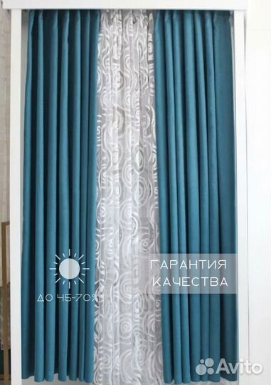 Шторы из канваса