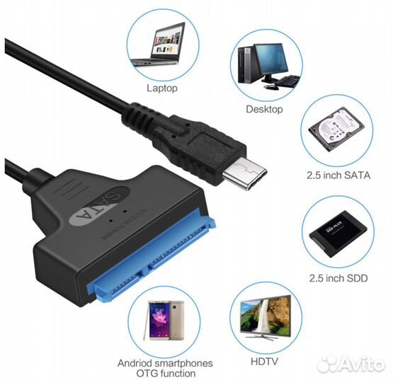 Переходник с USB-C на SATA для HDD и SSD