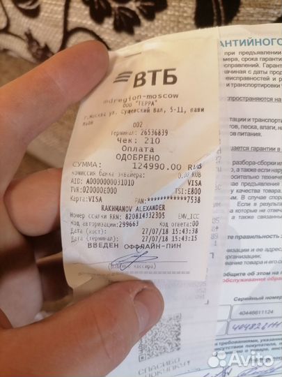 Металлоискатель минелаб ctx 3030