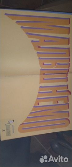 Книга Малыш Немо в сонной стране