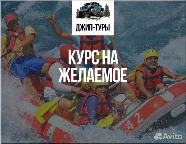 Путешествие по Дагестану на Джипе