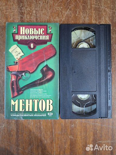 VHS Новые приключения Ментов