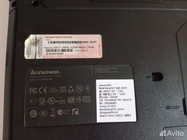 Lenovo