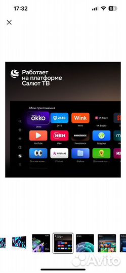 Телевизор SMART tv 65 дюймов