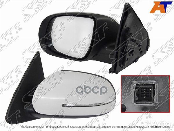 Зеркало KIA cerato/forte 10-13 LH поворот, 5 ко