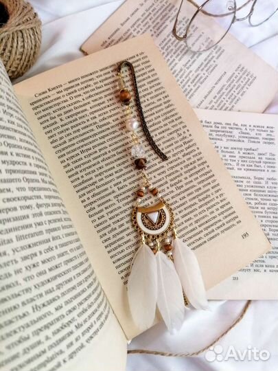 Книжная закладка