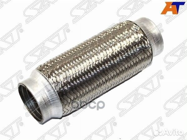 Гофра глушителя 55x210 ST-55X210 Sat