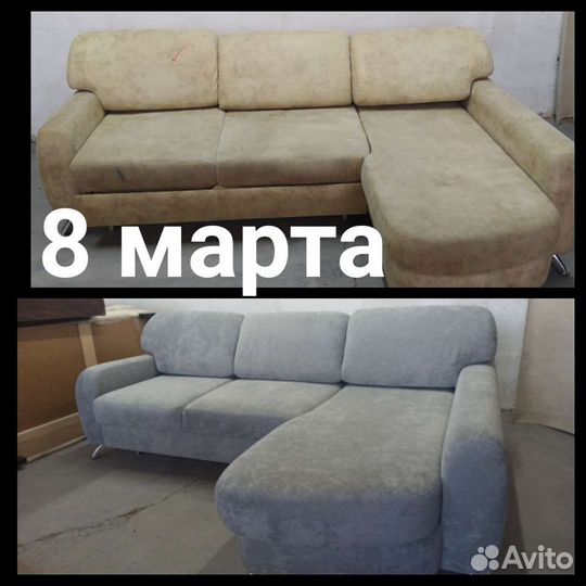 Перетяжка и ремонт мебели. What's App 24 часа