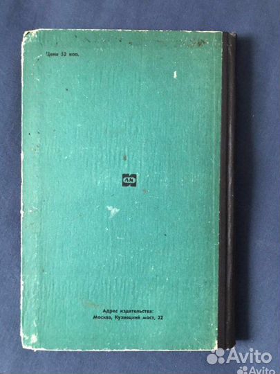 Полезные советы. Митрошина Пошаговое руководство
