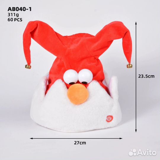 Шапка деда мороза