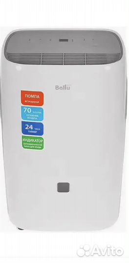 Осушитель воздуха 100м2 сдам в аренду