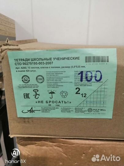Тетради школьные