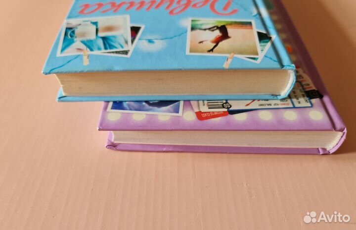 Зои Сагг. Девушка online