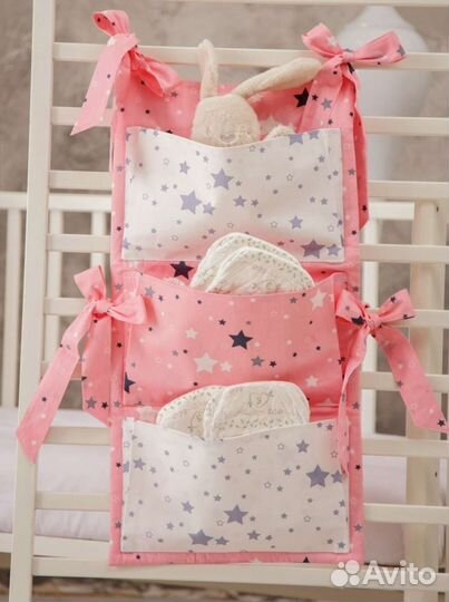 Карман органайзер подвесной для детской кроватки