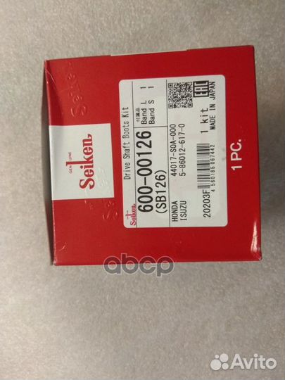 Пыльник шруса внутренний FR honda HR-V 01/stre