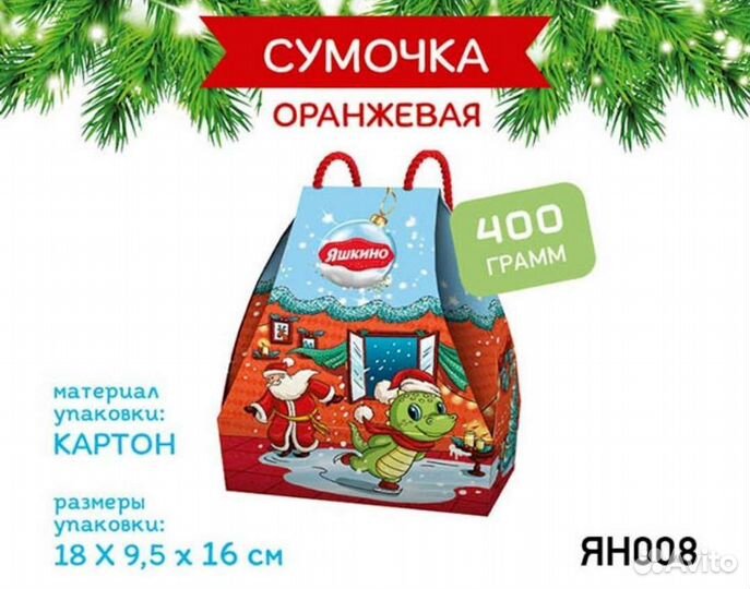 Сладкие подарки