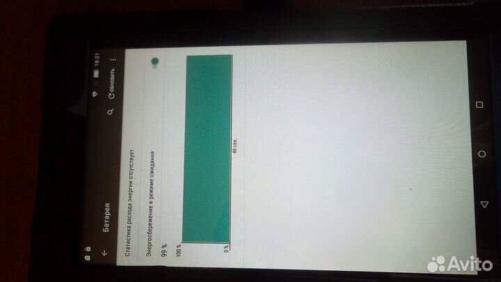 Новый планшет 7