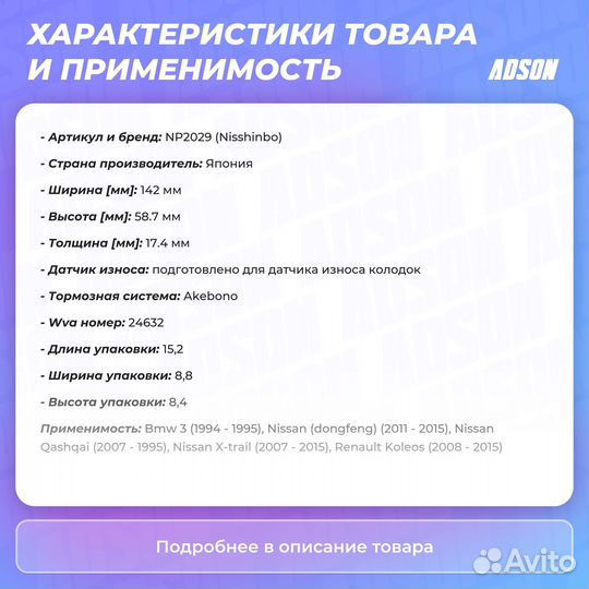 Колодки тормозные дисковые передние BMW 3 (USA)